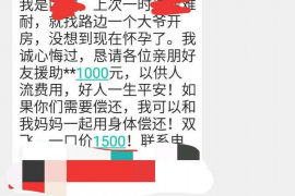 淮阳企业清欠服务